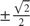 $\pm\frac{\sqrt{2}}{2}$