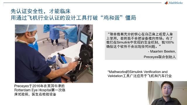 讲述最前沿的机器人产品开发流程。以欧美地区优秀的案例为基础，介绍提高研发速度和降低机器人产品故障率的一系列方法。